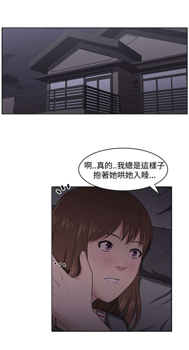 第25章：愤怒6
