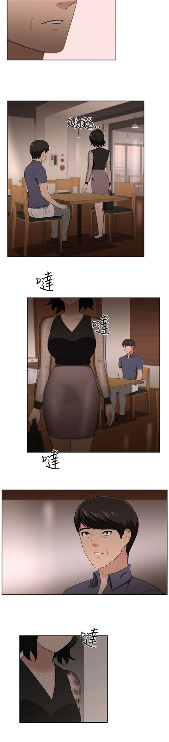 第26章：身份14