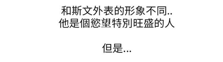 第11章：同居生涯10