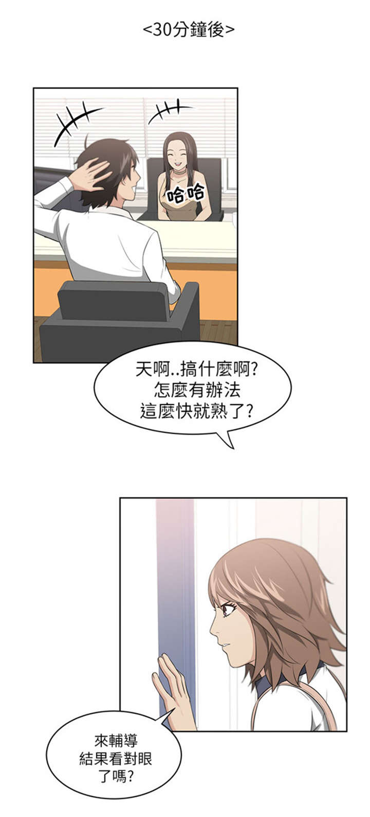 第2章：巧遇17