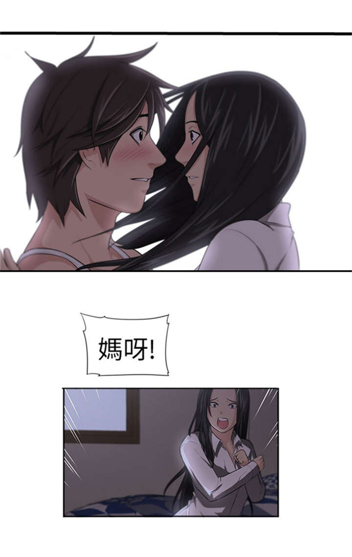 第6章：白喝酒了？5