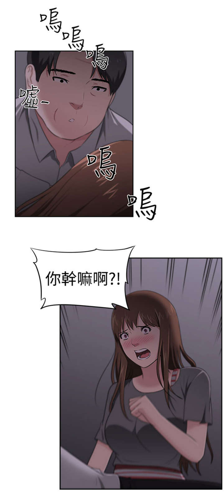 第25章：愤怒0
