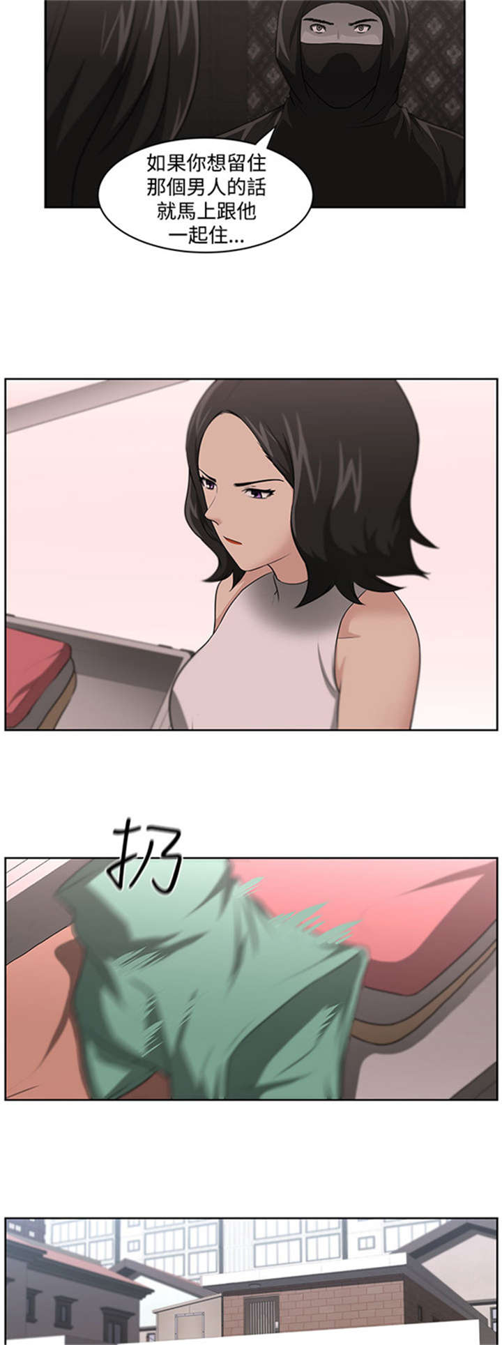 第19章：怀疑1