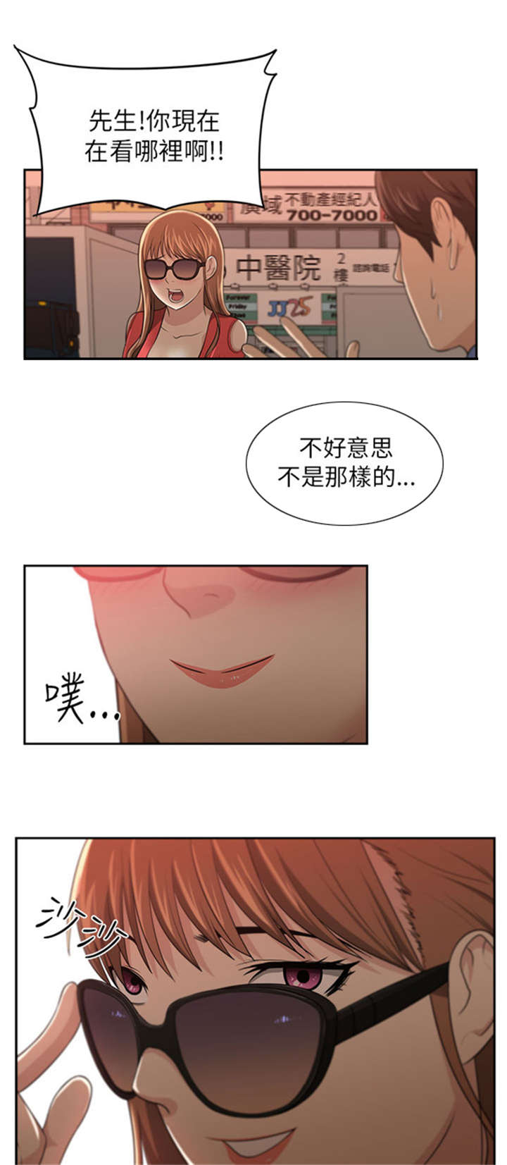 第8章：七年15