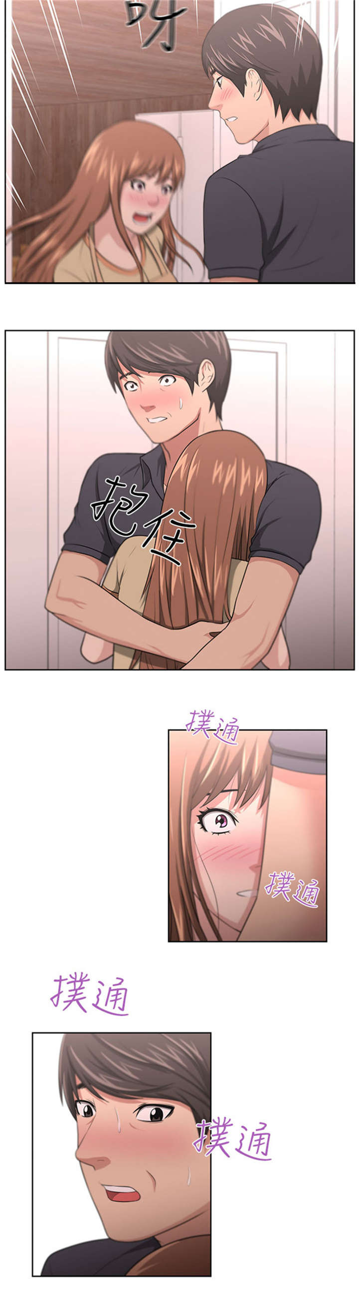 第11章：同居生涯18