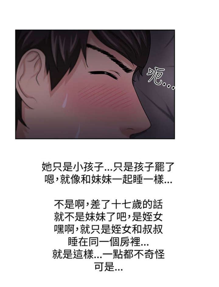 第14章：矛盾21