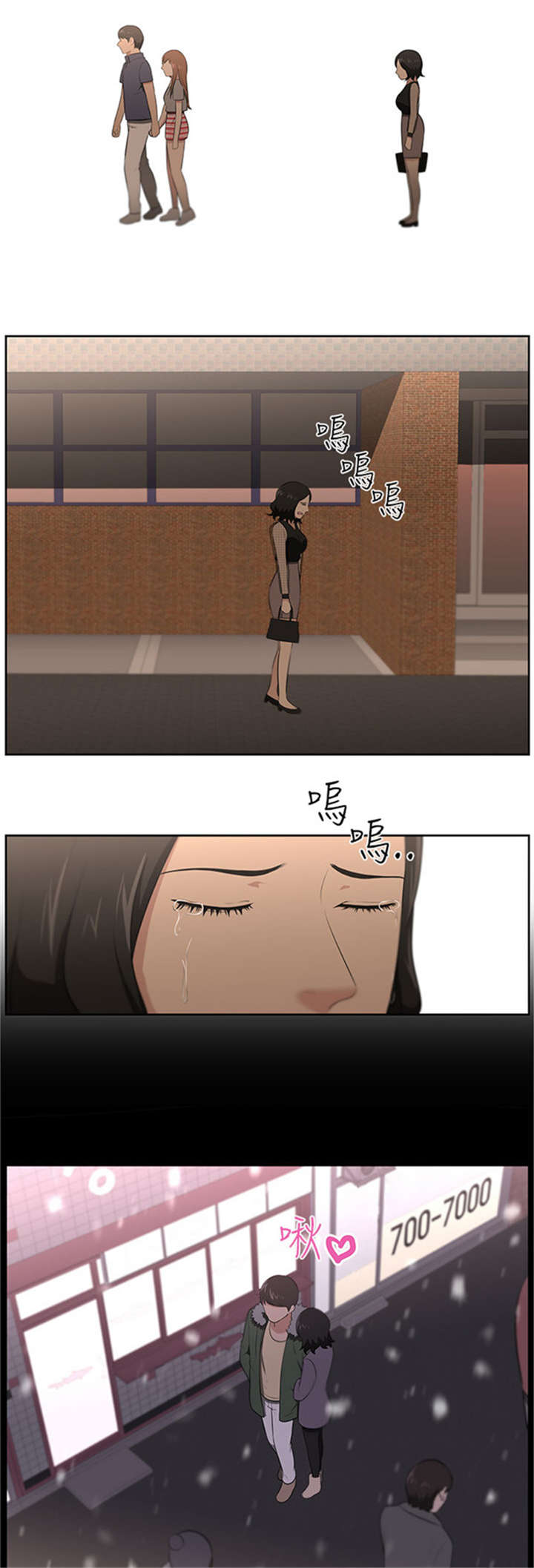 第26章：身份4