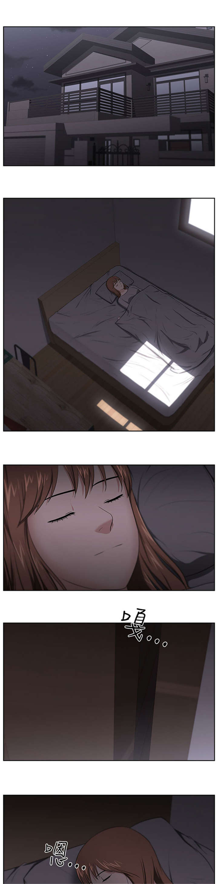 第24章：被赶出门15