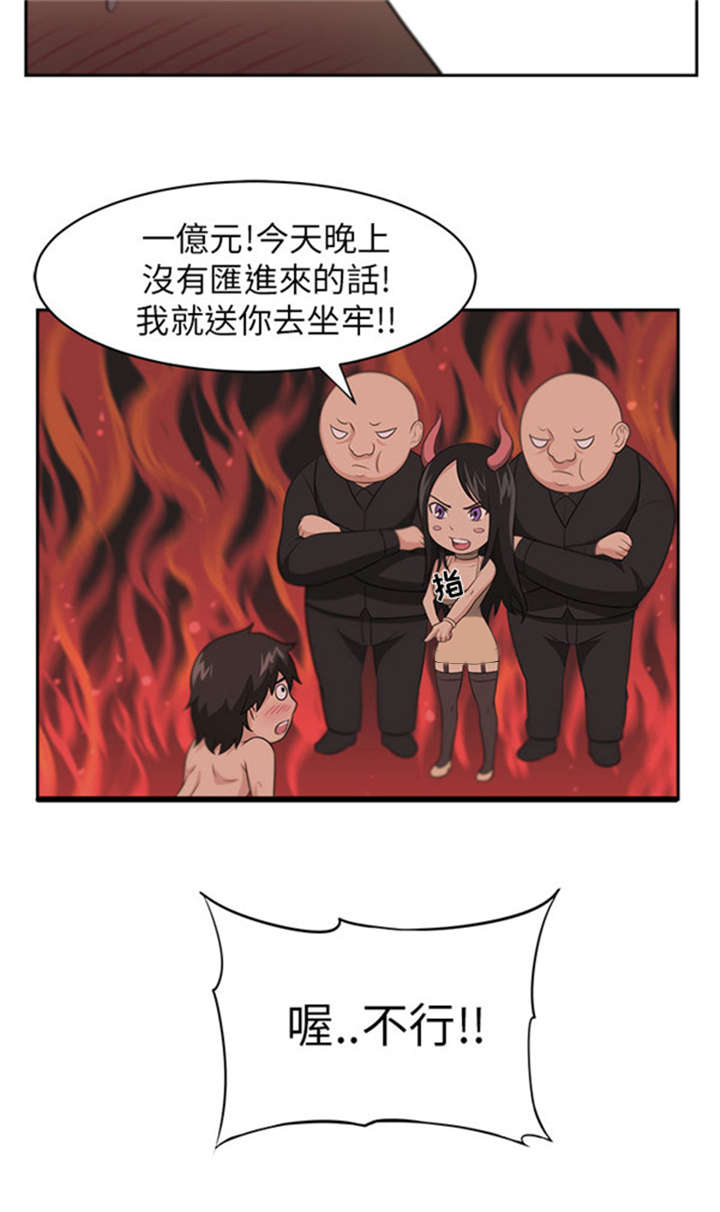 第2章：巧遇5