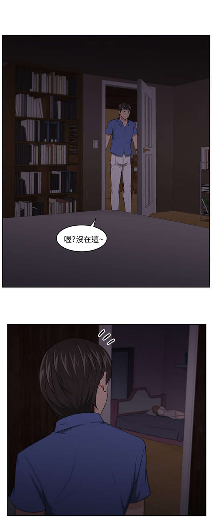 第9章：重逢16