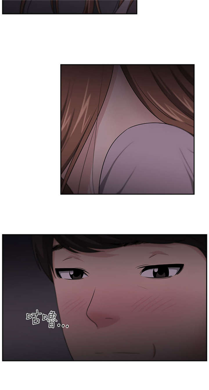 第17章：讲述13