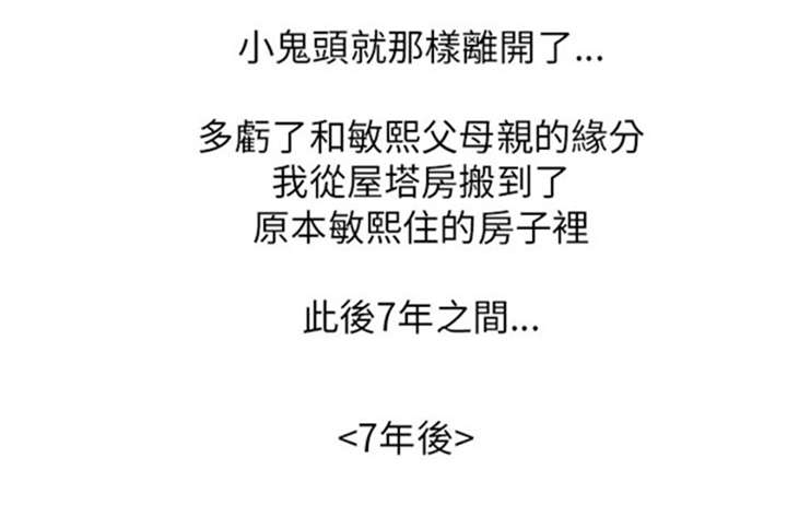 第8章：七年11