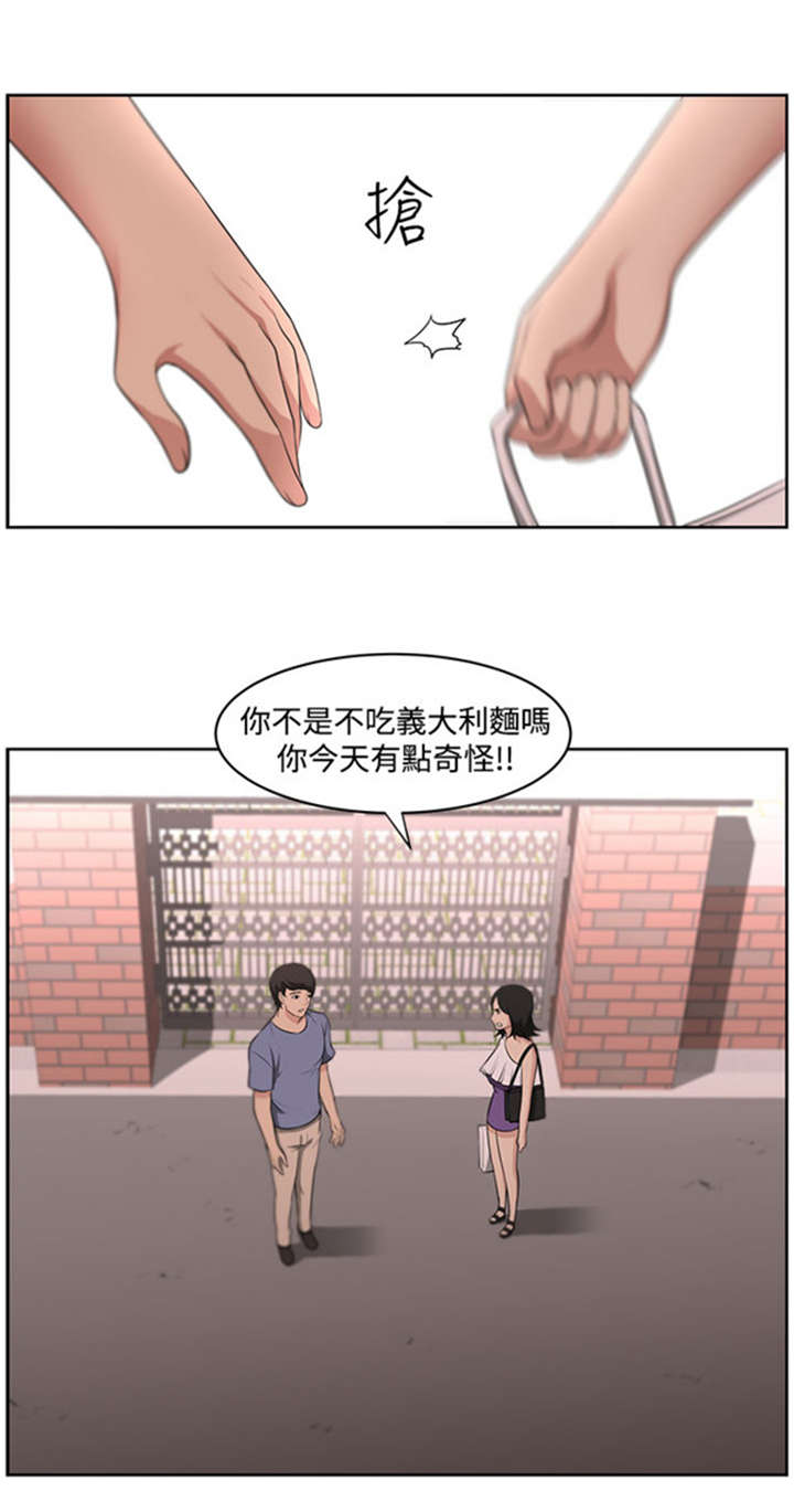 第13章：相对5