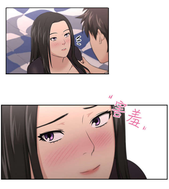 第11章：同居生涯6