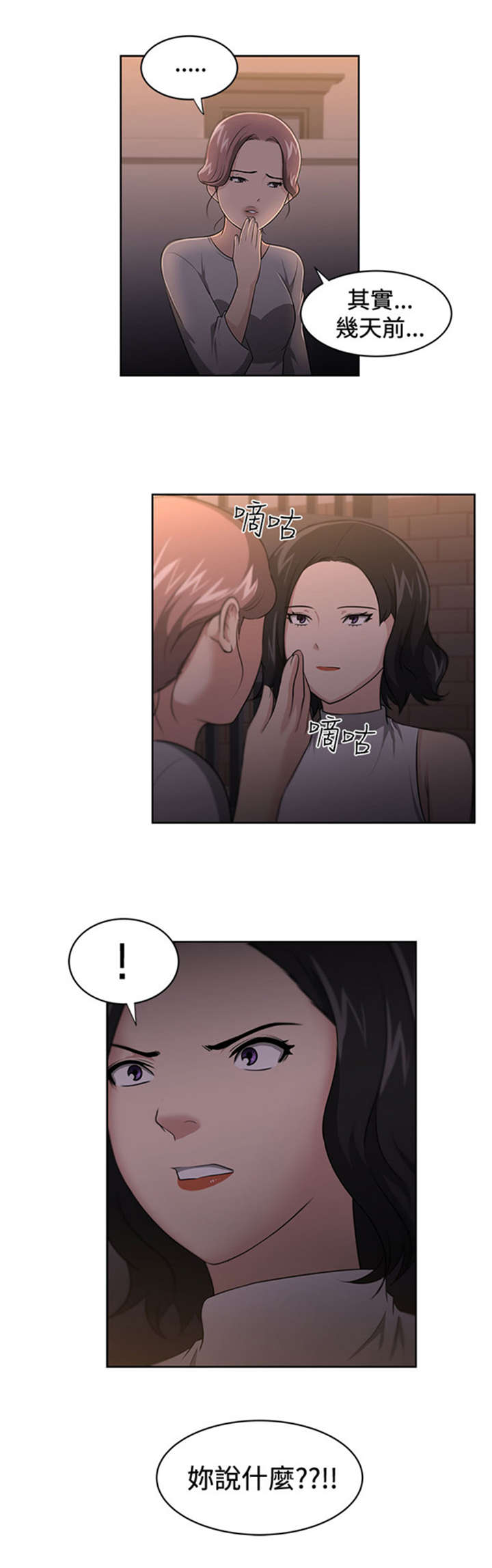 第18章：占卜17