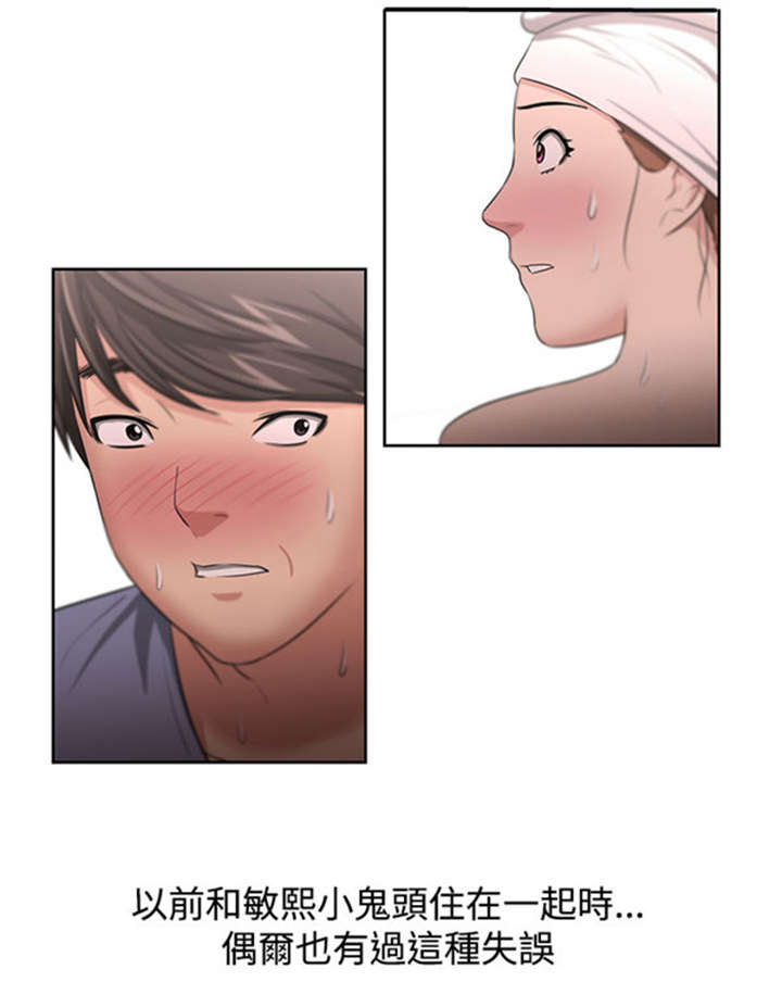 第13章：相对8