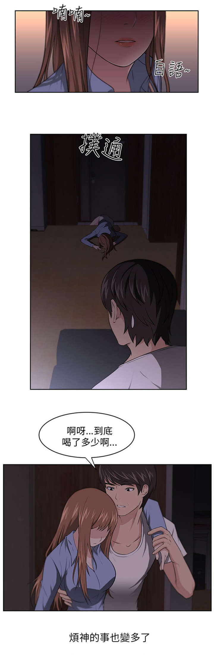 第10章：变化18