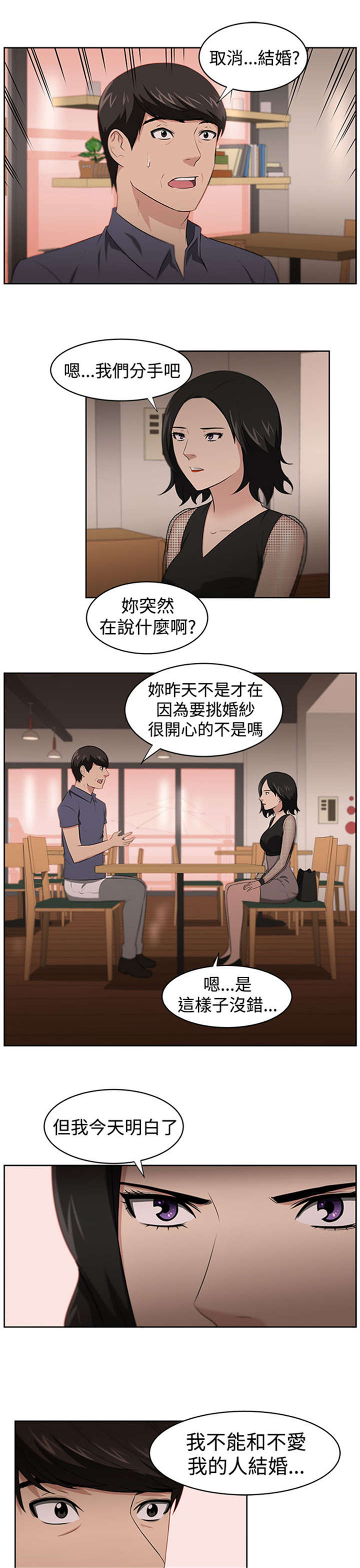 第26章：身份13