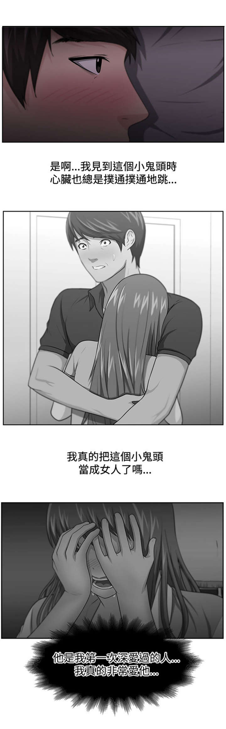 第18章：占卜0