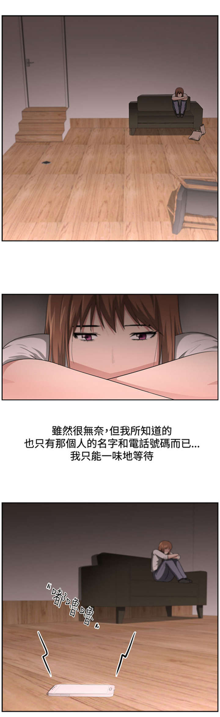 第17章：讲述0