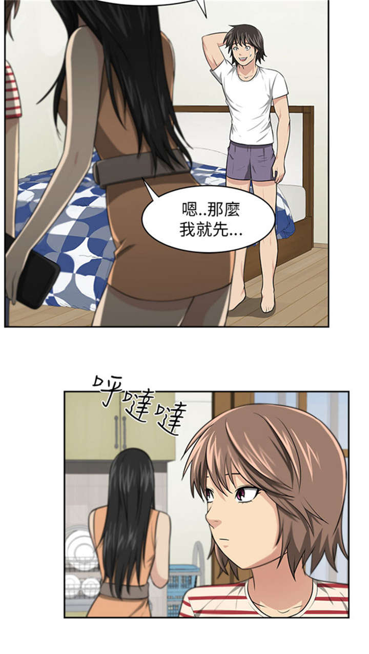 第8章：七年2