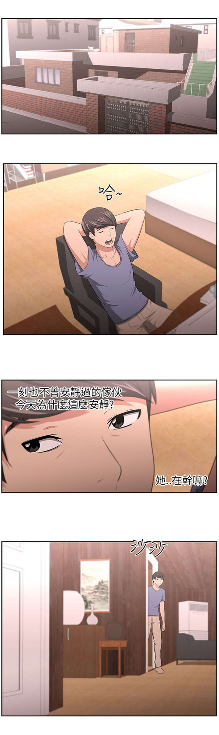 第12章：回国目的12