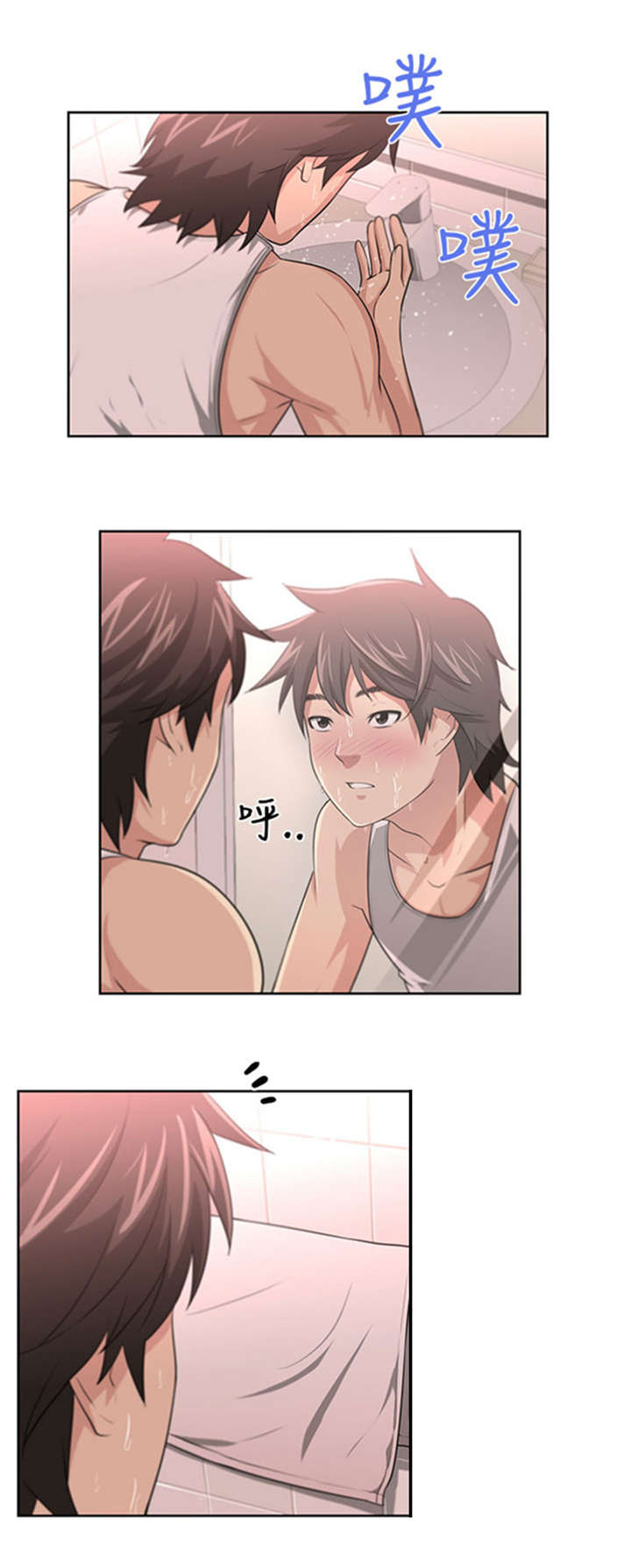 第5章：借宿15