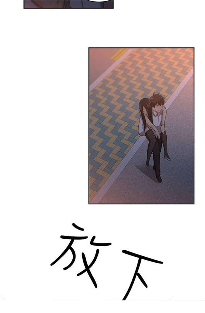 第1章：女客人12