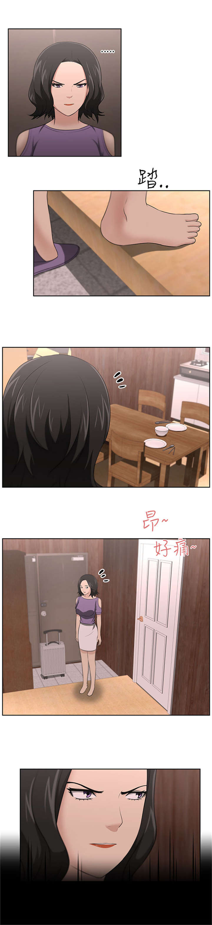 第19章：怀疑15