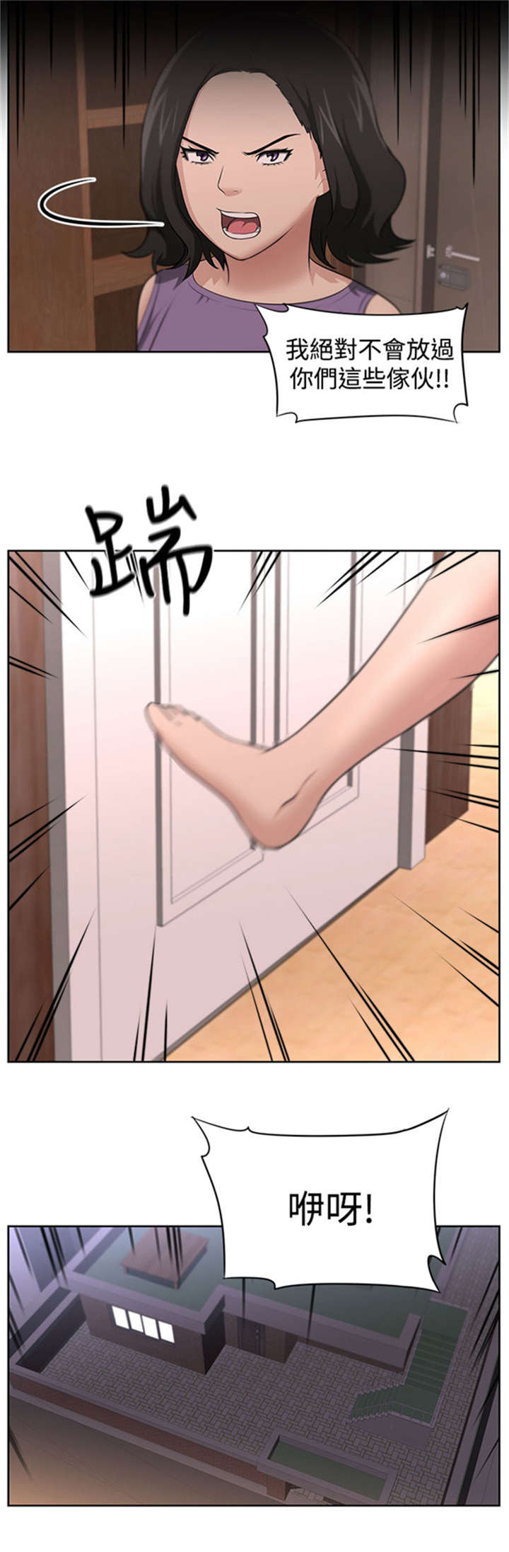 第19章：怀疑16