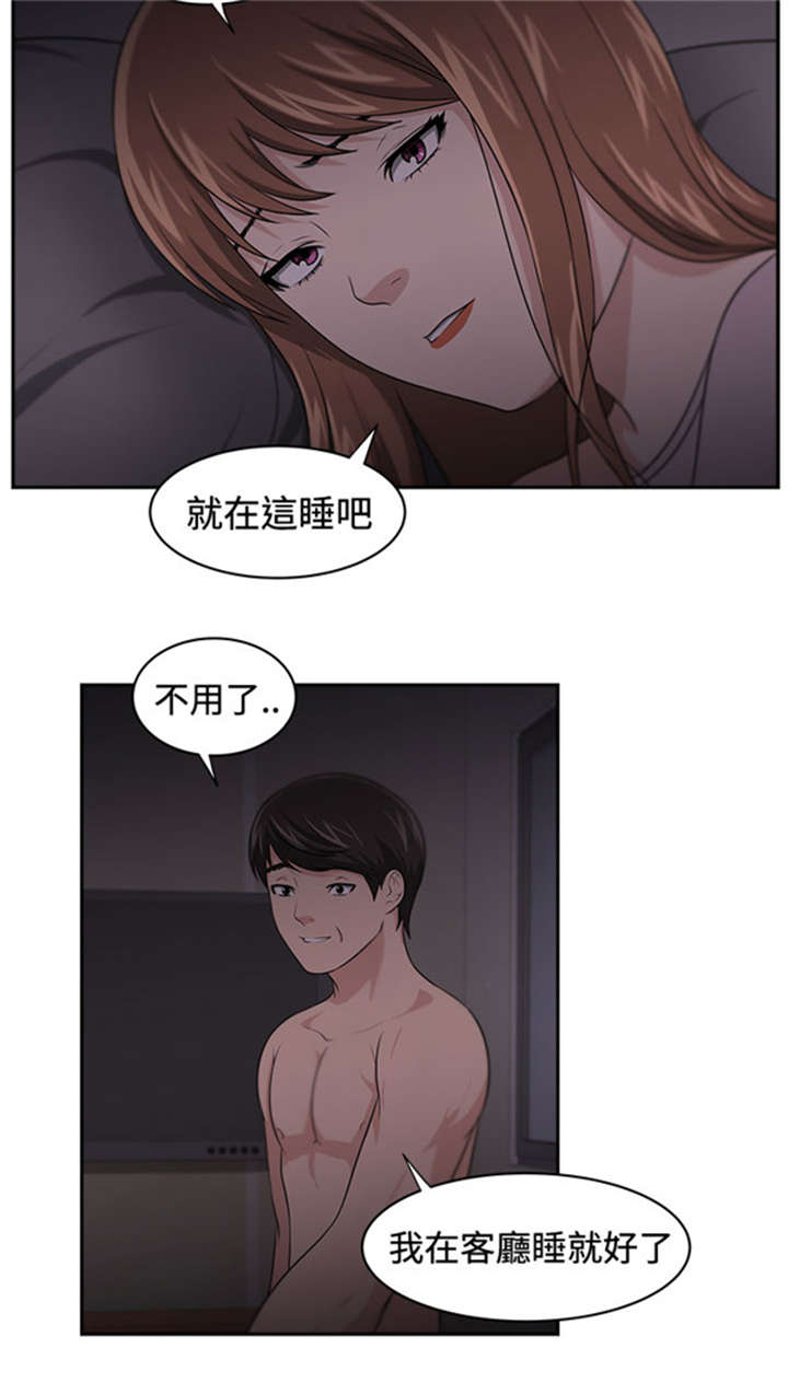 第17章：讲述17