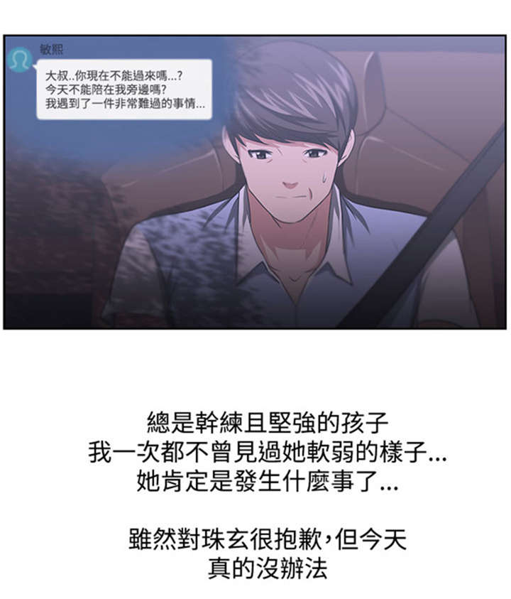 第14章：矛盾10