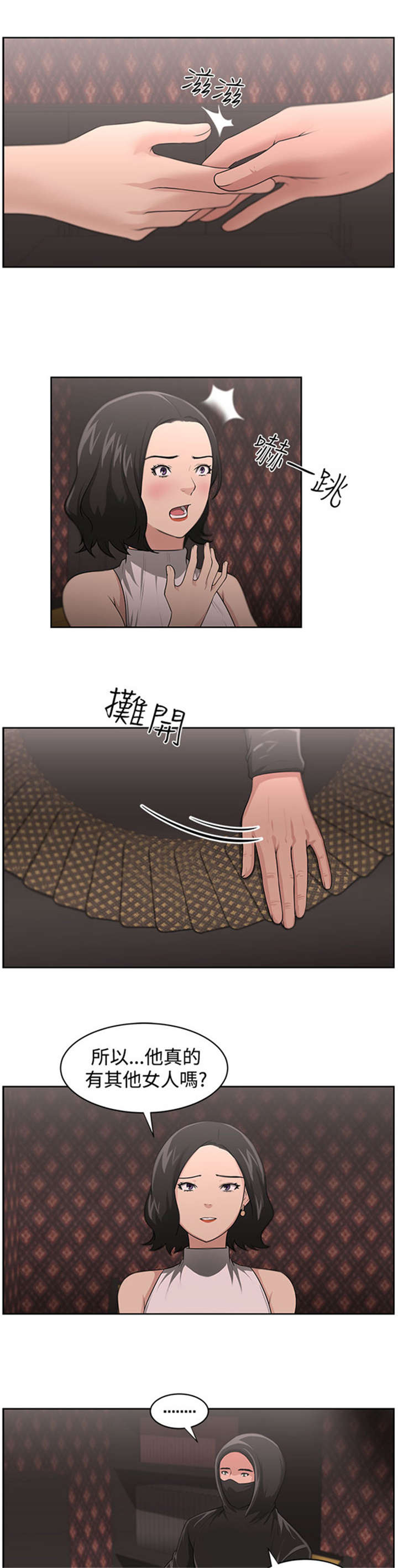 第18章：占卜8