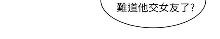 第3章：新邻居17