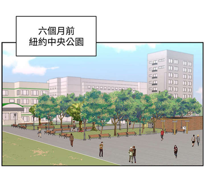 第15章：回国真相3