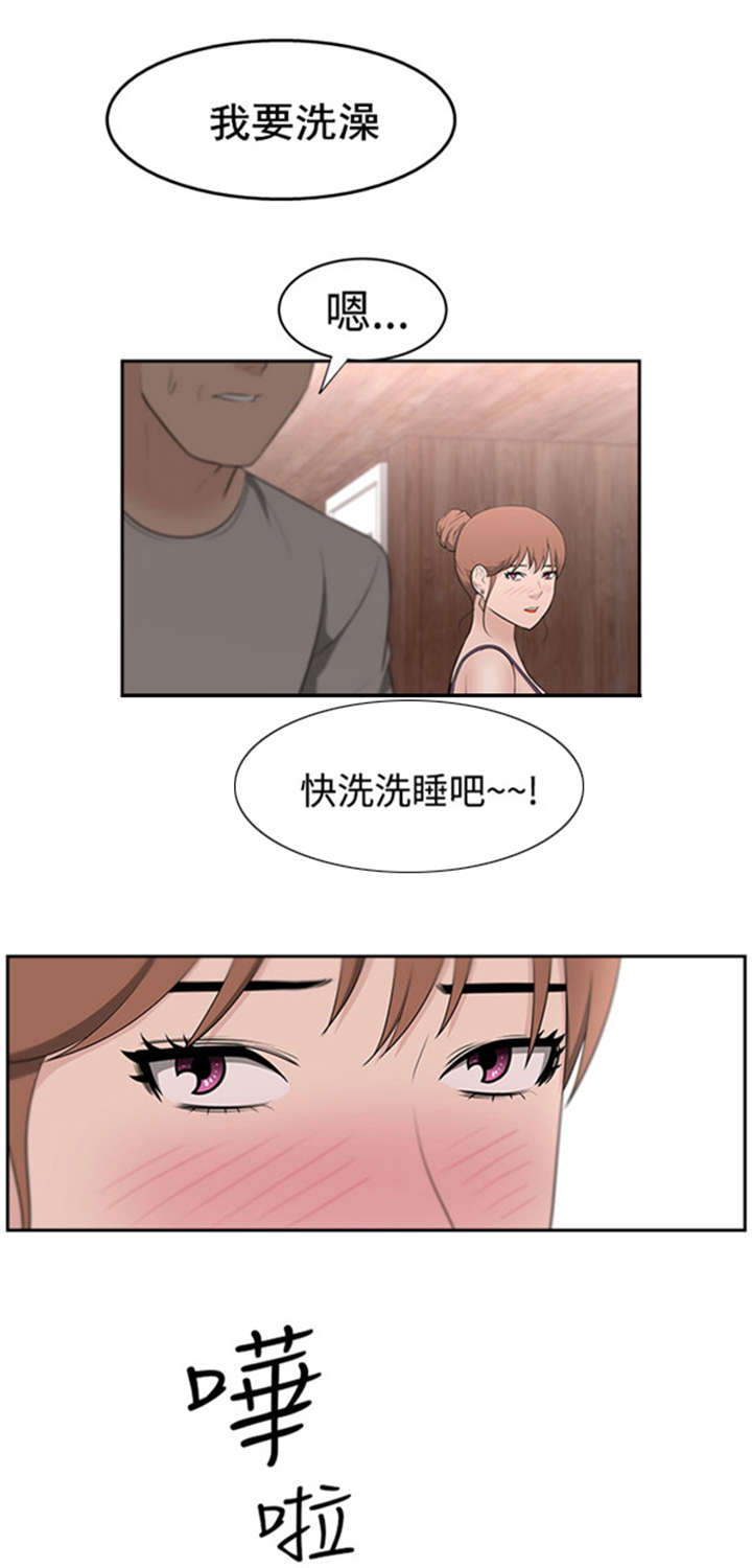 第22章：机会2