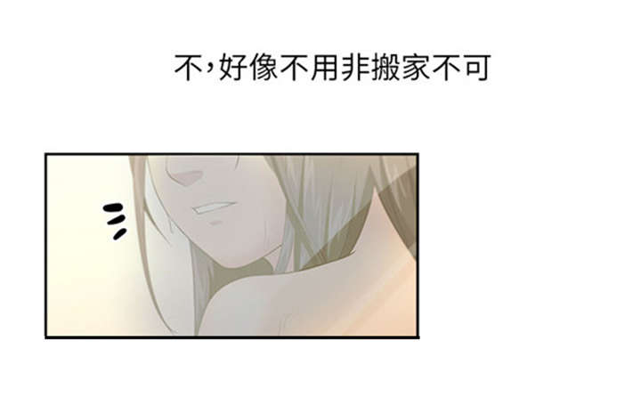 第4章：大雨1