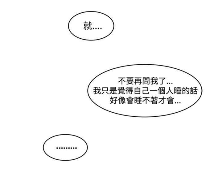 第14章：矛盾20