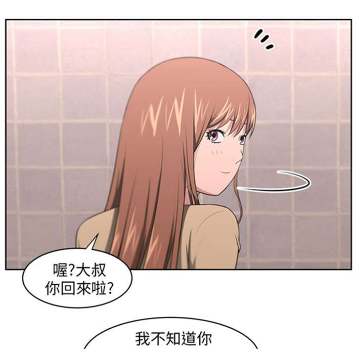第11章：同居生涯12