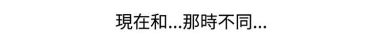 第13章：相对11