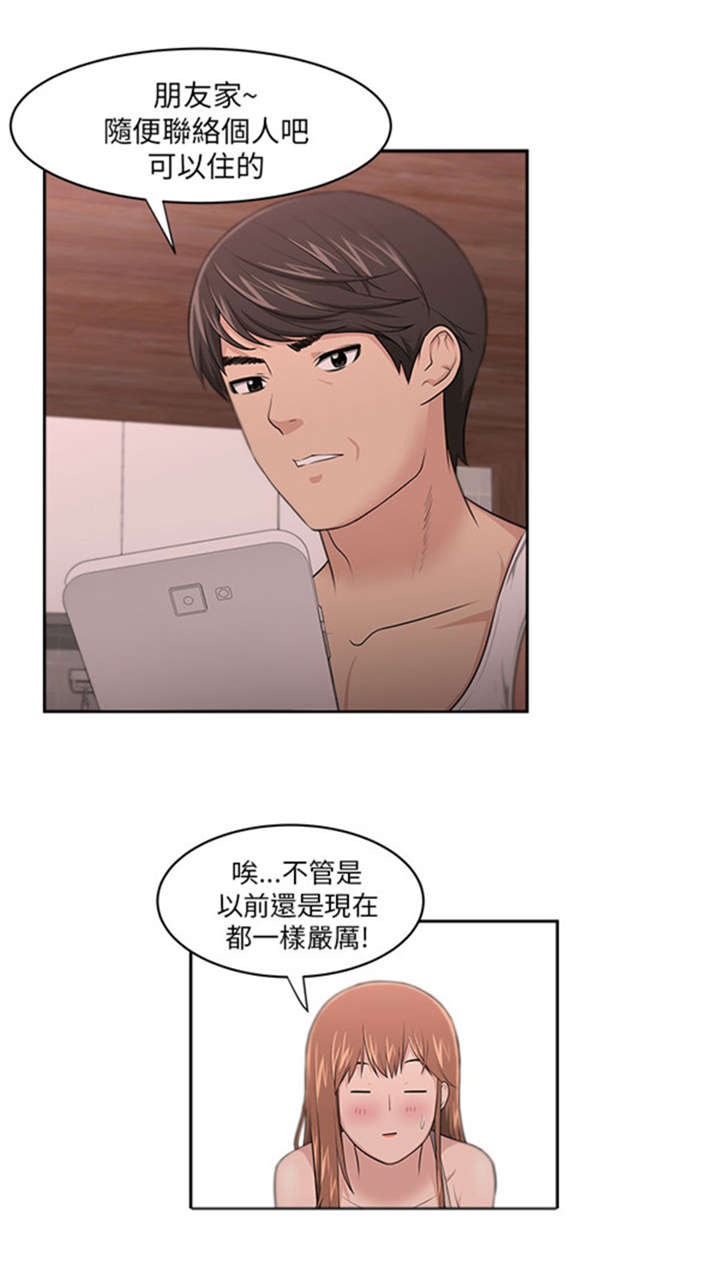 第10章：变化5