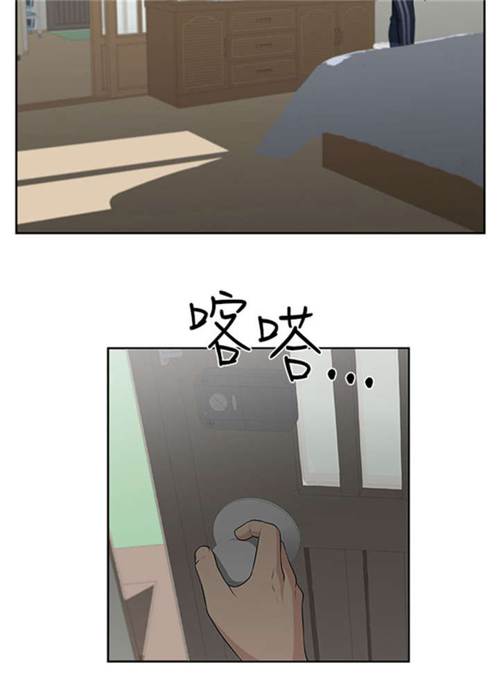 第4章：大雨4