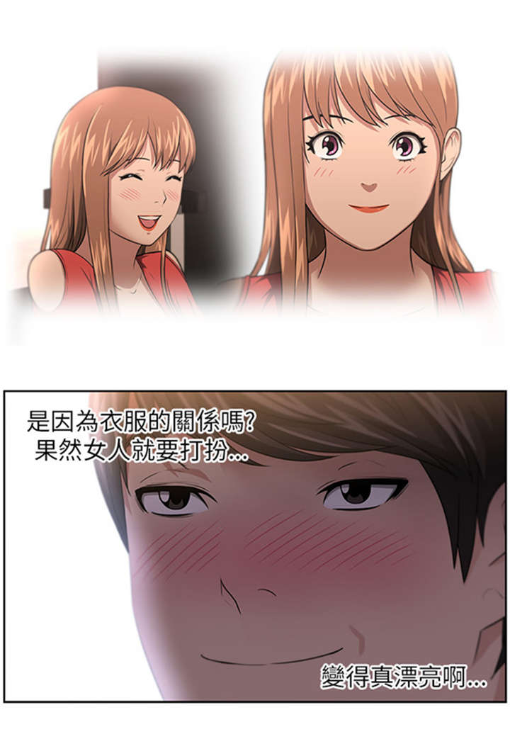 第9章：重逢13