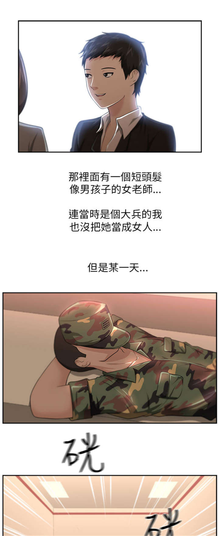 第7章：开启5