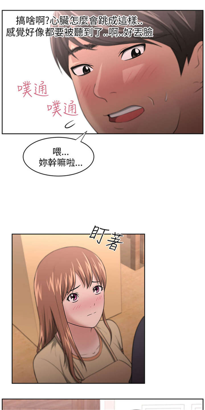 第12章：回国目的0