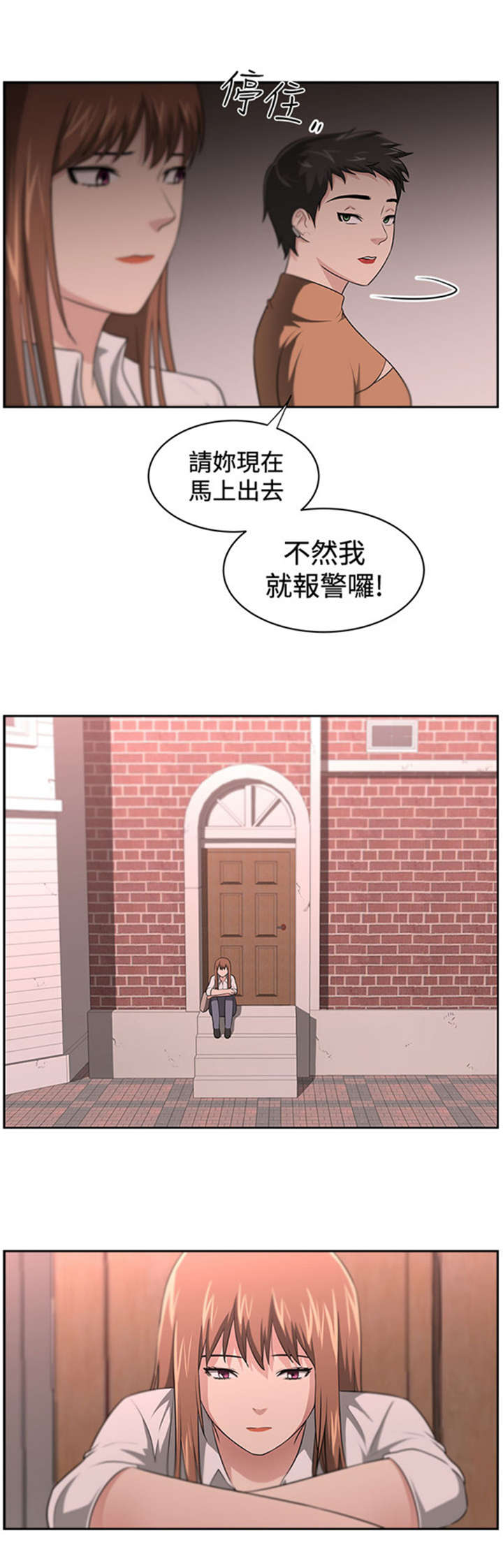 第17章：讲述6