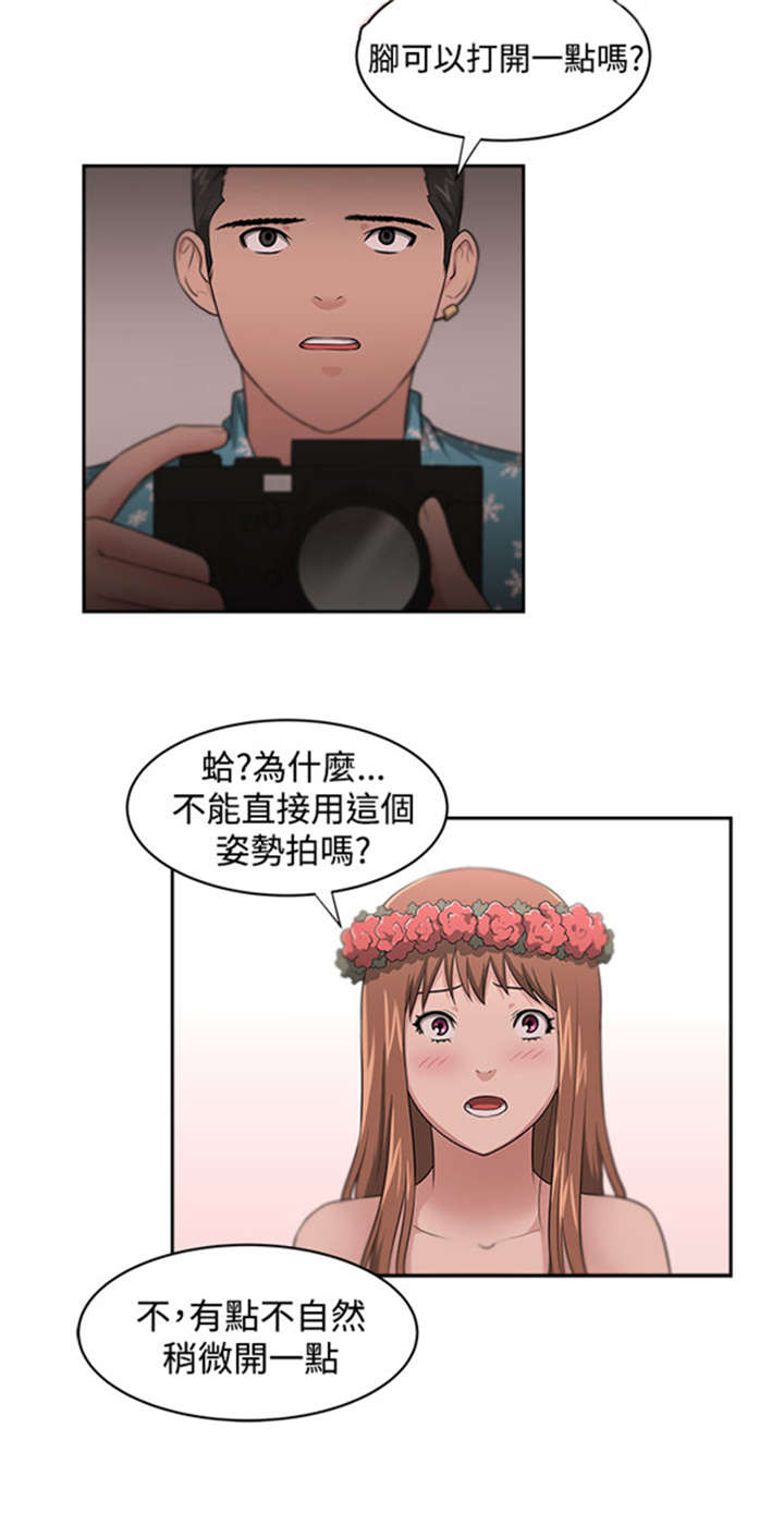 第15章：回国真相13