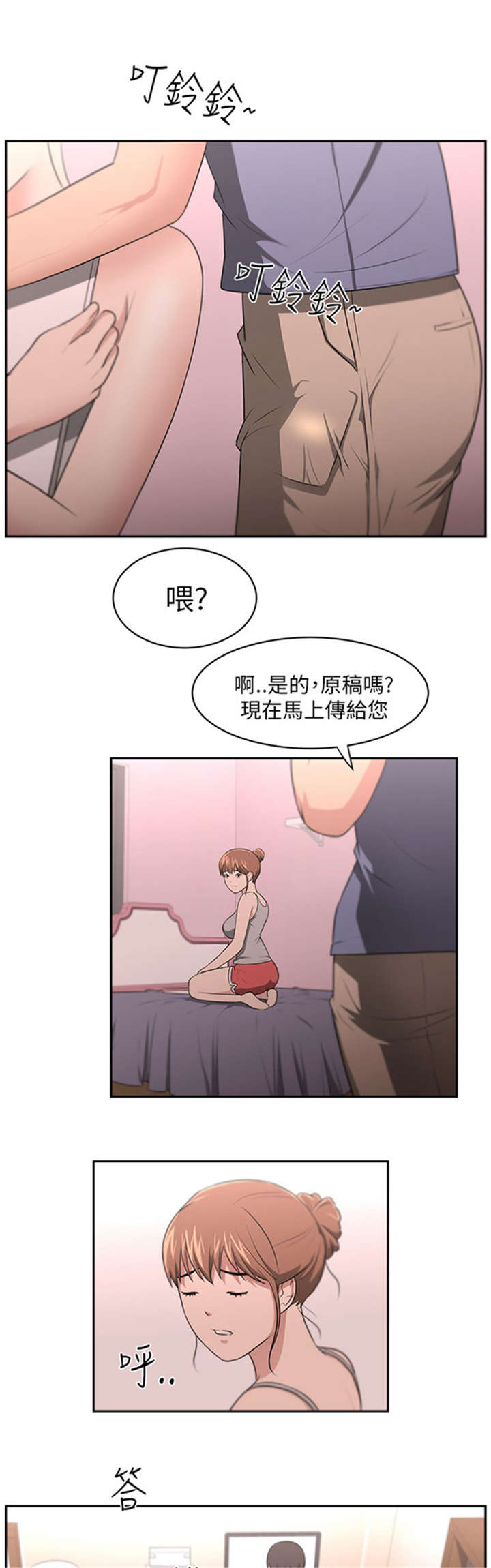 第12章：回国目的17