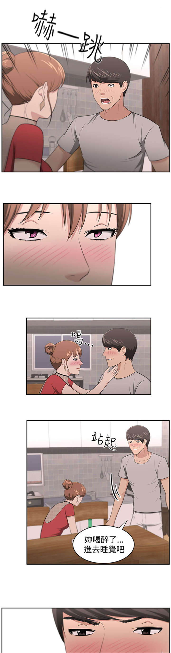 第22章：机会0