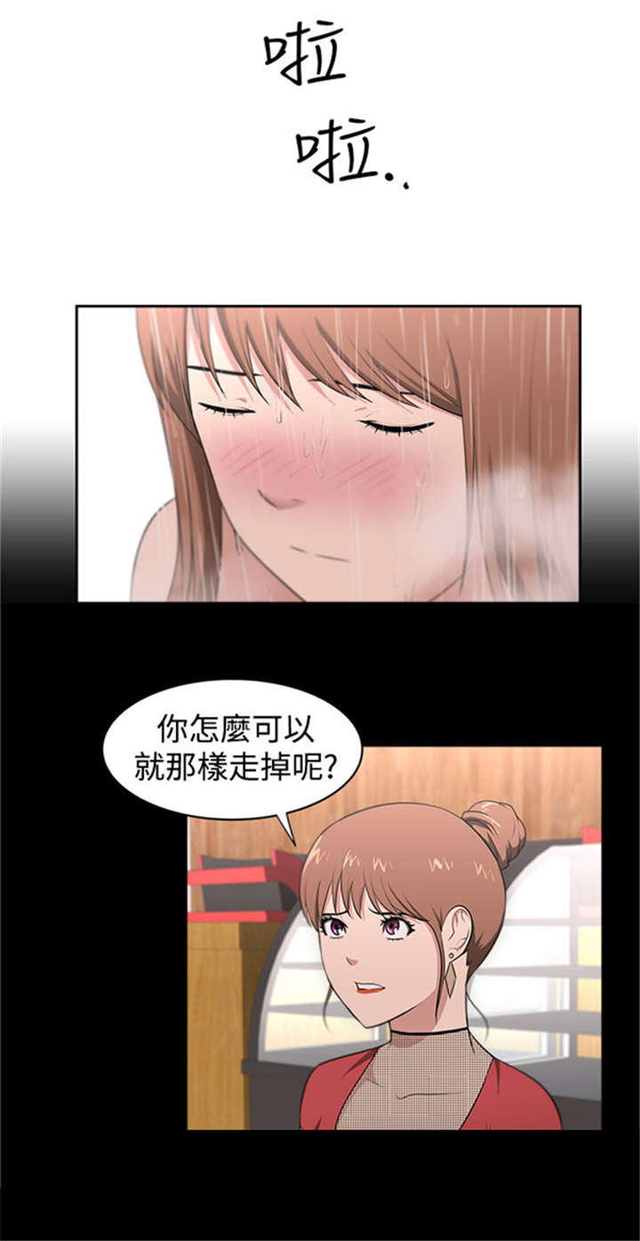 第22章：机会3